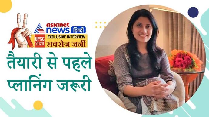 UPSC Success Story: 1st अटेम्प्ट में प्रीलिम्स नहीं निकला, 2nd में UPSC 2020 टॉपर बनीं सदफ, पढ़ें इनका स्ट्रगल