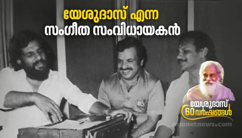 yesudas 60 years kj yesudas the music director