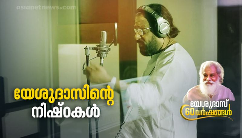 yesudas 60 years lucky number of kj yesudas