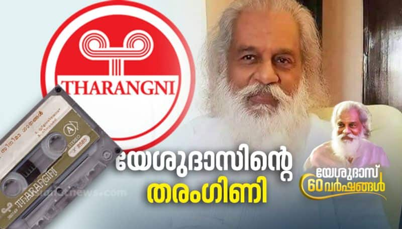 Yesudas 60 Years, k j yesudas for tharangini studio