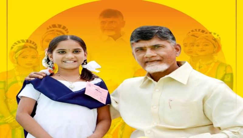 tdp chief chandrababu naidu fires on ysrcp govt over waqf board lands issue