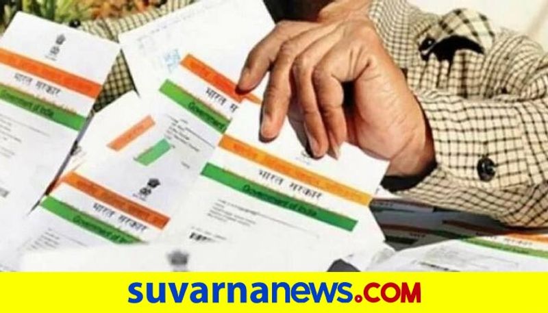 Tips to prevent scammers from gaining Aadhaar informations