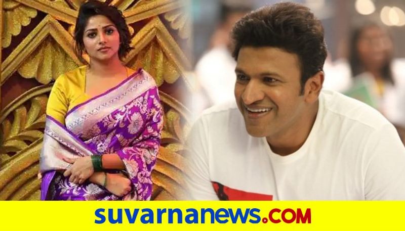 Kannada actress Rachita Ram ask kannadigas sorry for disrespecting Puneeth Rajkumar vcs