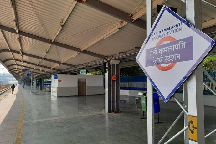 Habibganj हुआ अतीत, Kamalapati Station से इस रूट के लिए मिलती हैं Train, रेलवे के लिए बेहद अहम है ये Junction