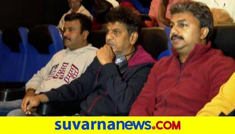 Kannada Actor Shiva Rajkumar Watches Bhajarangi 2 at Anupama Theatre gvd