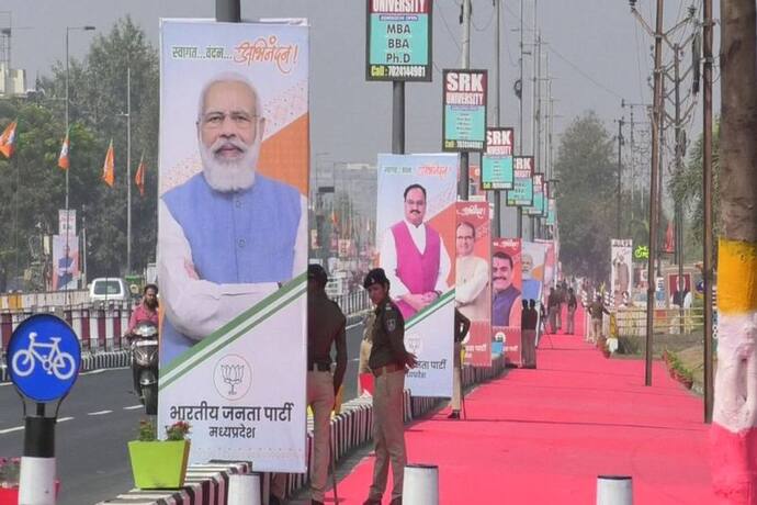 PM Modi In Bhopal : ये पांच मंत्री करेंगे प्रधानमंत्री का स्वागत, चार घंटे में इतने करोड़ होगा खर्च...