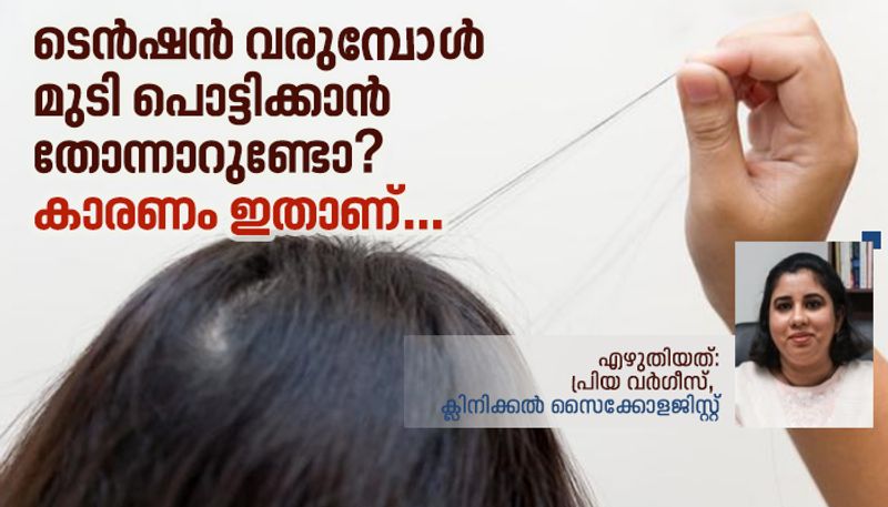 dr Priya Varghese column about Trichotillomania