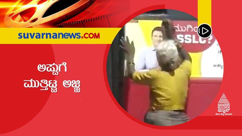 Old women kiss Kannada actor Puneeth Rajkumar photo on the bus  vcs