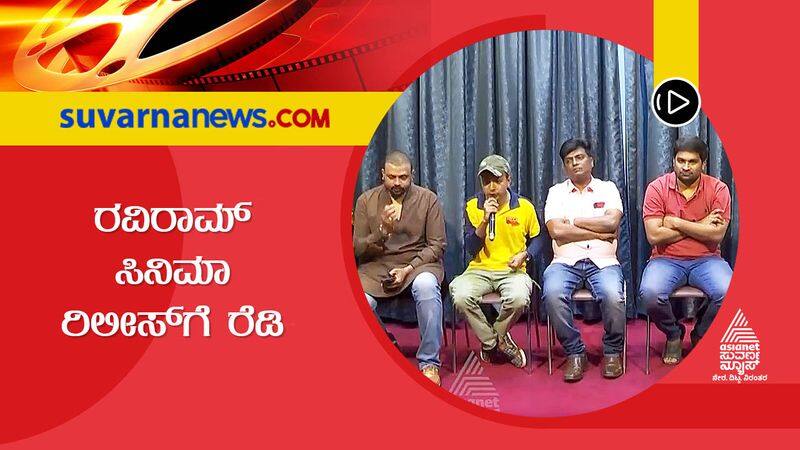 Kannada movies Manegobba Manjunatha ready to release vcs