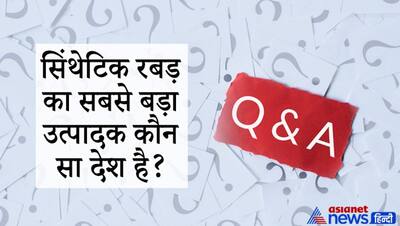 Upsc Interview Tricky Questions: कौन सी फिल्म में पत्नी का कद पति से बड़ा हो जाता है? IQ के लिए पूछा गया सवाल