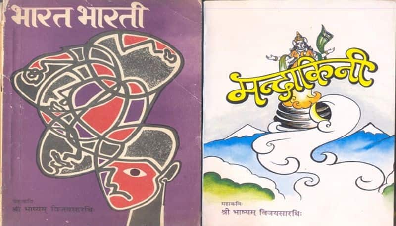 Varala Anand writes on Vijayasarathi book Mandakini