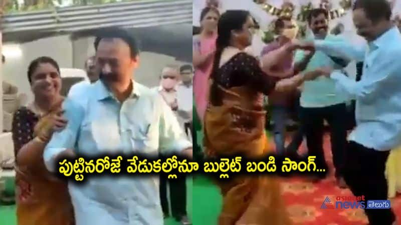 karimnagar joint collector couple dance bullete bandi song