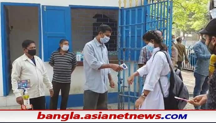 School Schedule: এখন থেকে রোজ স্কুল নয়, নতুন বিজ্ঞপ্তি জারি মধ্যশিক্ষা পর্ষদের