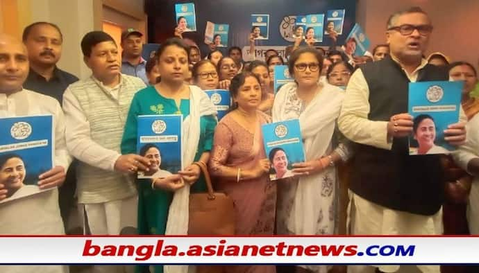 Tripura TMC: 'আগরতলার জন্য নবরত্ন', ভোটের  ৯ দিন আগে ইস্তেহার প্রকাশ তৃণমূলের