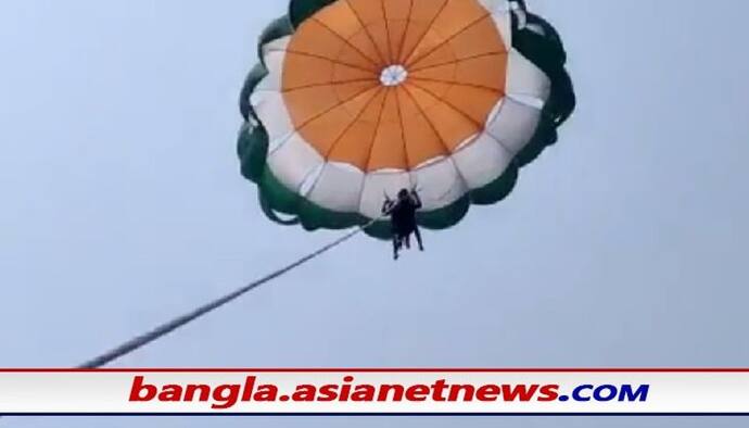 Shocking Video: 'ভয়ঙ্কর প্রমোদ বিহার', মাঝ আকাশে ছিঁড়ল প্যারাসুটের দড়ি, দেখুন তারপর কী হল