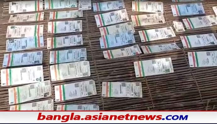 Aadhar card- পুরভোটের আগে ফের হাওড়ায় খোলা মাঠ থেকে উদ্ধার বস্তাভর্তি আধার কার্ড, বাড়ছে চাপানউতর