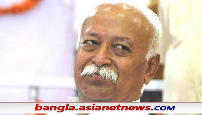 RSS: আগামী ২ বছরে বাংলায় জাঁকিয়ে বসছে আরএসএস, লোকসভার আগেই রয়েছে বিরাট পরিকল্পনা