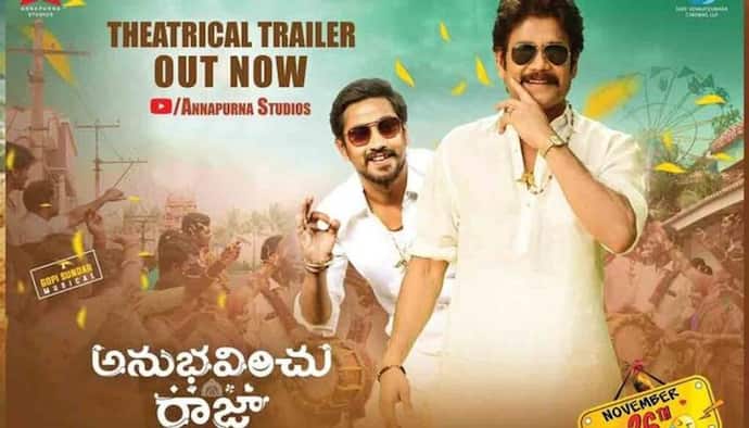 Anubhavinchu Raja Trailer