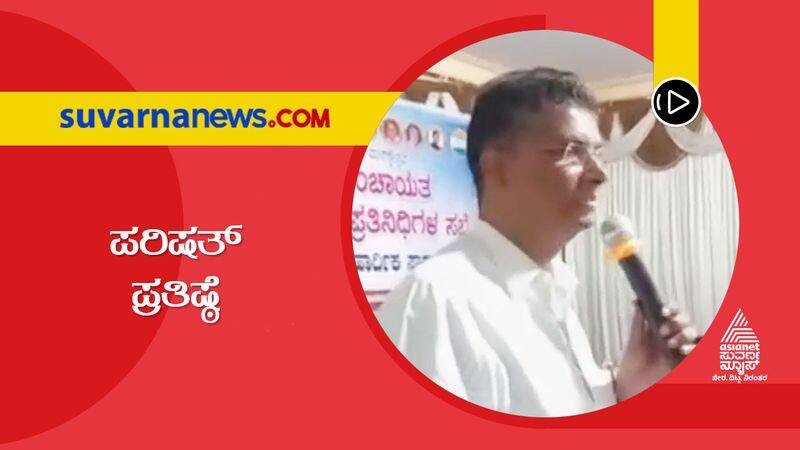 Vidhan Parishat Election Fight Between Satish Jarkiholi and Ramesh Jarkiholi in Belagavi grg