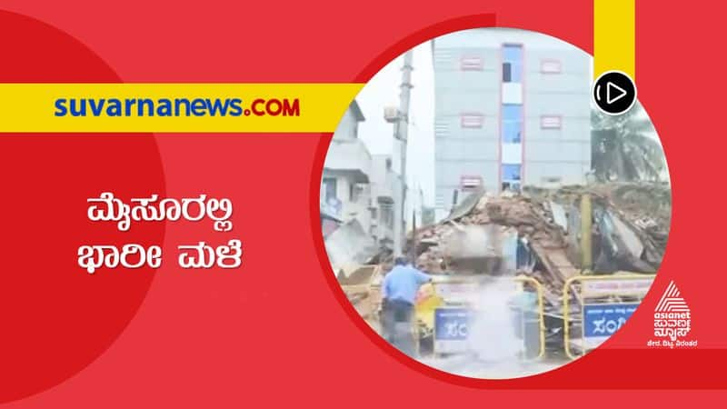 Heavy Rains Batter Mysuru: Commercial Complex Collapses at Ashoka Road snr