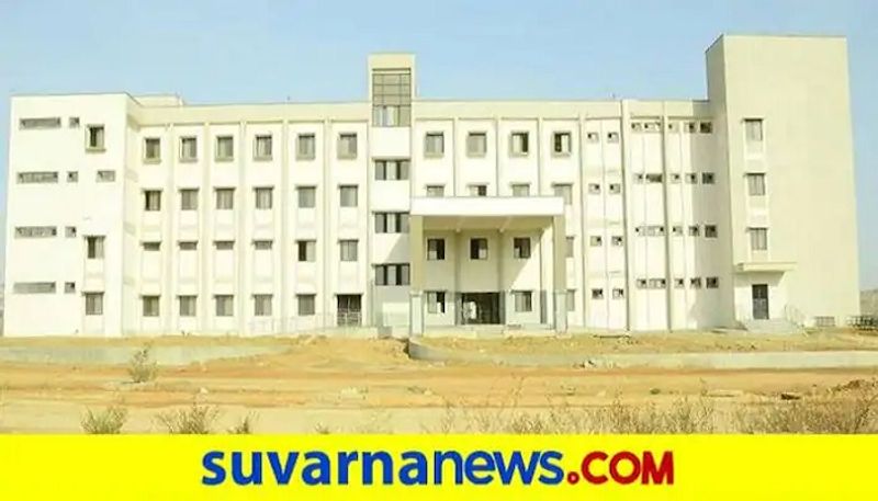 National Medical Commission Agreed To Open Yadgir Medical College Start grg