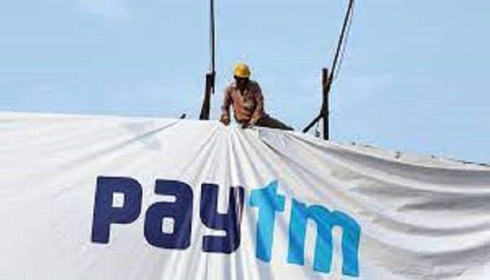 Paytm Share Price: दो महीने में निवेशकों के डूब गए एक लाख रुपए ज्‍यादा, जानिए कैसे