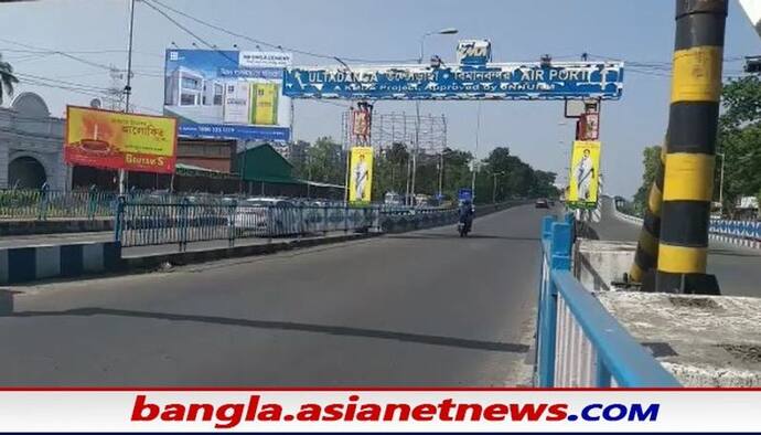 Ultadanga Flyover: আজ থেকে টানা ৪ দিন বন্ধ উল্টোডাঙা উড়ালপুল,  কেএমডিএ-র সঙ্গে বৈঠকে পুলিশ