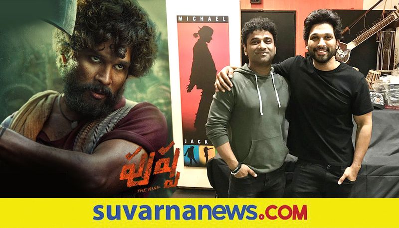 Pushpa Movie Music Director Devi Sri Prasad thanked music lovers gvd