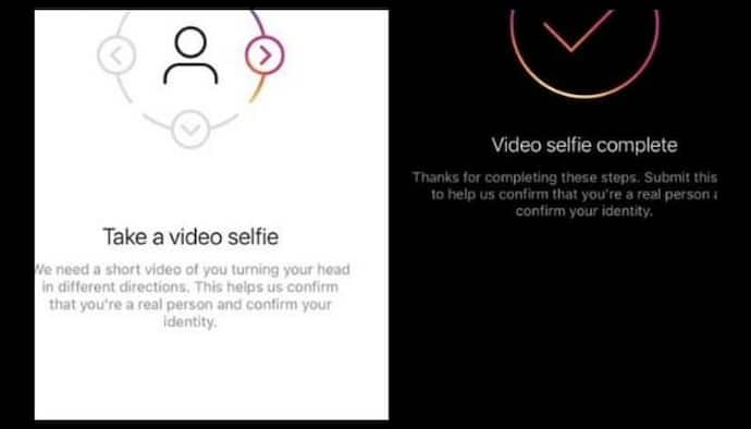 Insta Verification-সেলফি ছড়া খুলবে না ইন্সটা অ্যাকাউন্ট,নতুন ইউজারদের জন্য নয়া নিয়ম