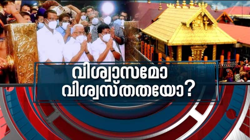 Controversies over K Radhakrishnan's Sabarimala visit