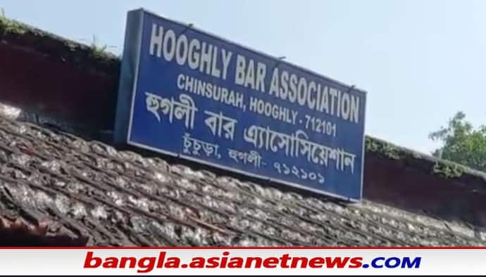 Lawyer harassment - আইনজীবী নিগ্রহের অভিযোগে উত্তাল চুঁচুড়া, প্রতিবাদী কর্মবিরতিতে স্তব্ধ আদালত