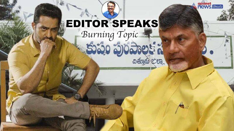 kuppam municipality election results: Jr NTR threat to Chandrababau