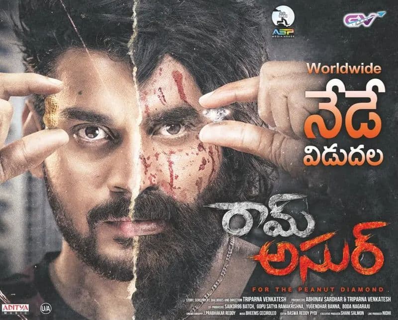 youthful entertainer ram asur movie review