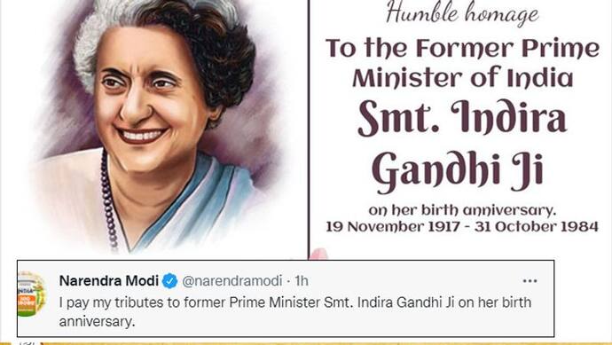 Indira Gandhi birth anniversary: पूर्व प्रधानमंत्री इंदिरा गांधी की जयंती पर PM ने tweet करके दी श्रद्धांजलि