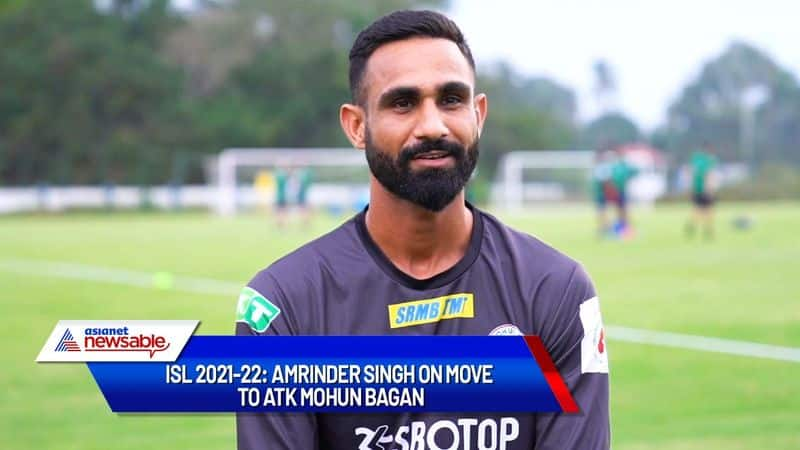 ISL 2021-22: What compelled Amrinder Singh to move to ATK Mohun Bagan despite winning title with Mumbai City? (WATCH)-ayh