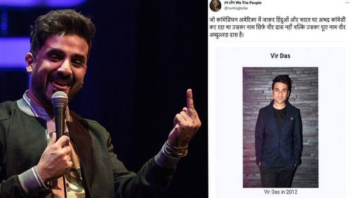 क्या अमेरिका जाकर भारत को बदनाम करने वाले Vir Das एक मुस्लिम हैं, जानें क्या है सच?