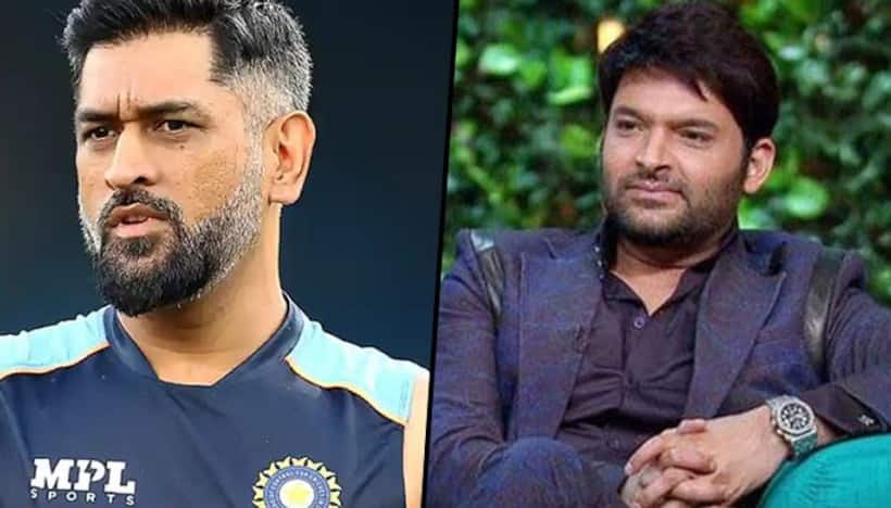 Is this why MS Dhoni did not appear in Kapil Sharma’s show? Find out here