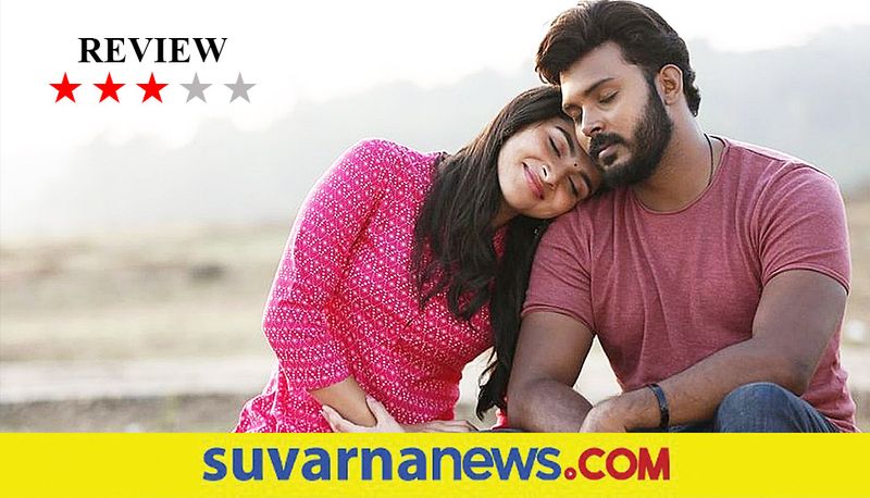 Kannada Movie Mugilpete Film Review gvd