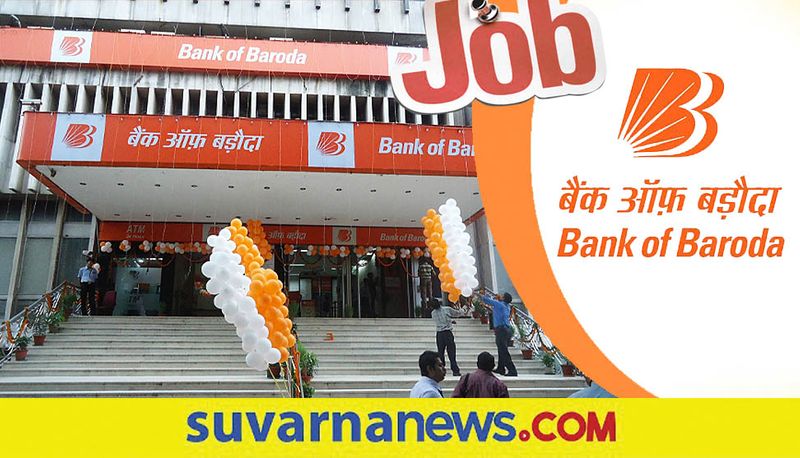 Bank of Baroda Recruitment 2021 Quality Assurance Lead and  Other 52 Vacancies