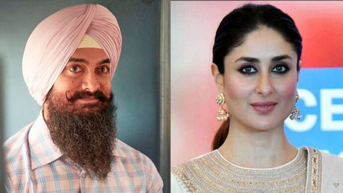 Aamir Khan-Kareena kapoor के फैंस को लग सकता है झटका, जब  'लाल सिंह चड्ढा' से जुड़ी ये बात जानेंगे