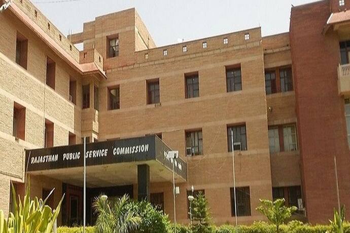 RPSC RAS Result 2021:  RAS प्री परीक्षा 2021 का रिजल्ट जारी, सिलेक्ट हुए कैंडिडेट्स देंगे मेन एग्जाम