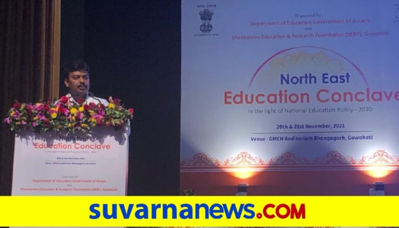 Karnataka becomes first state to implement NEP National Education Policy mah