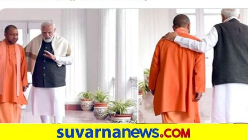 PM Modi Yogi adityanath Photo viral on internet snr