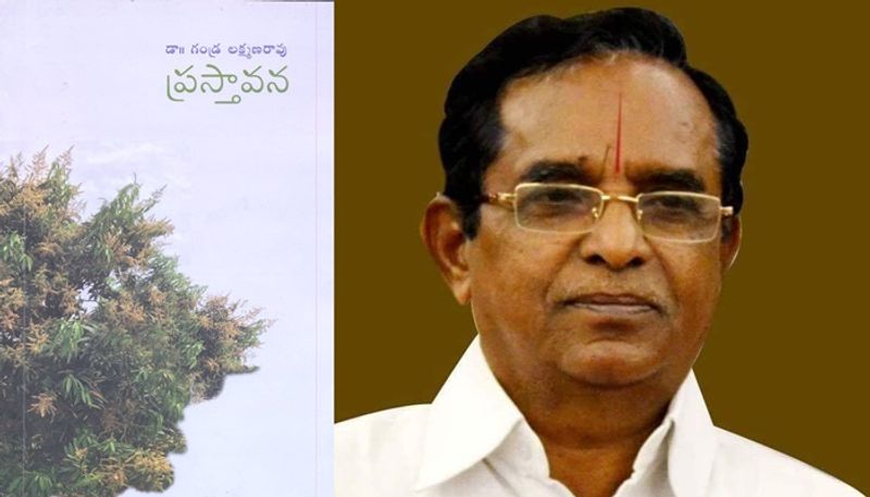 Varala Anand writes Gandra Laxman Rao Prastavana