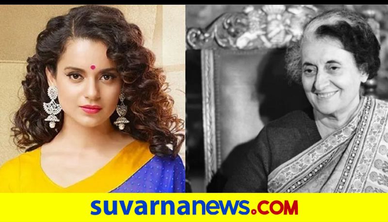 Kangana Ranaut says Indira Gandhi crushed Khalistanis like mosquitoes case filed mnj