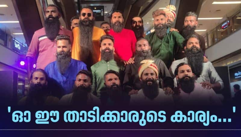 Beard fashion show in Kochi on World Men s Day