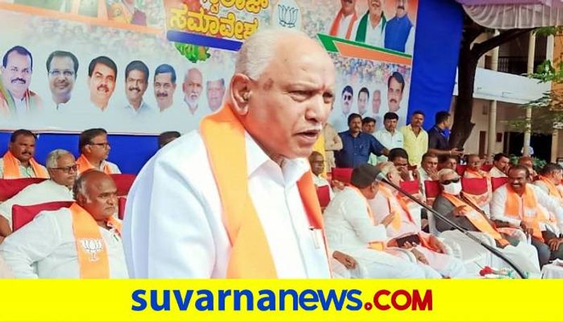 BS Yediyurappa