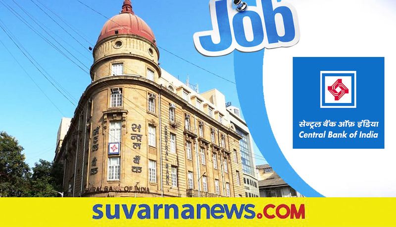 Central Bank of India is recruiting 115 Specialist Officers posts