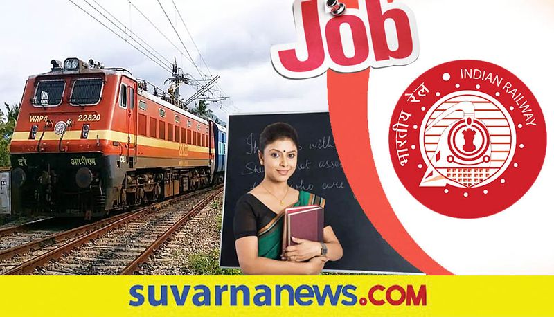 Job Vacancy Central Railway recruiting various teacher posts