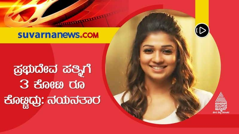 Gossip about Nayanatara and Prabhudevas wife dpl